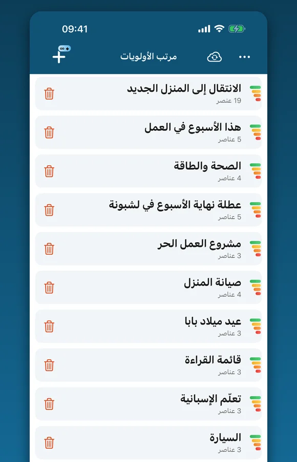 عدة قوائم محفوظة في مكان واحد في مرتب الأولويات